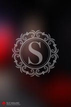 Chained Elegance  - Image 9